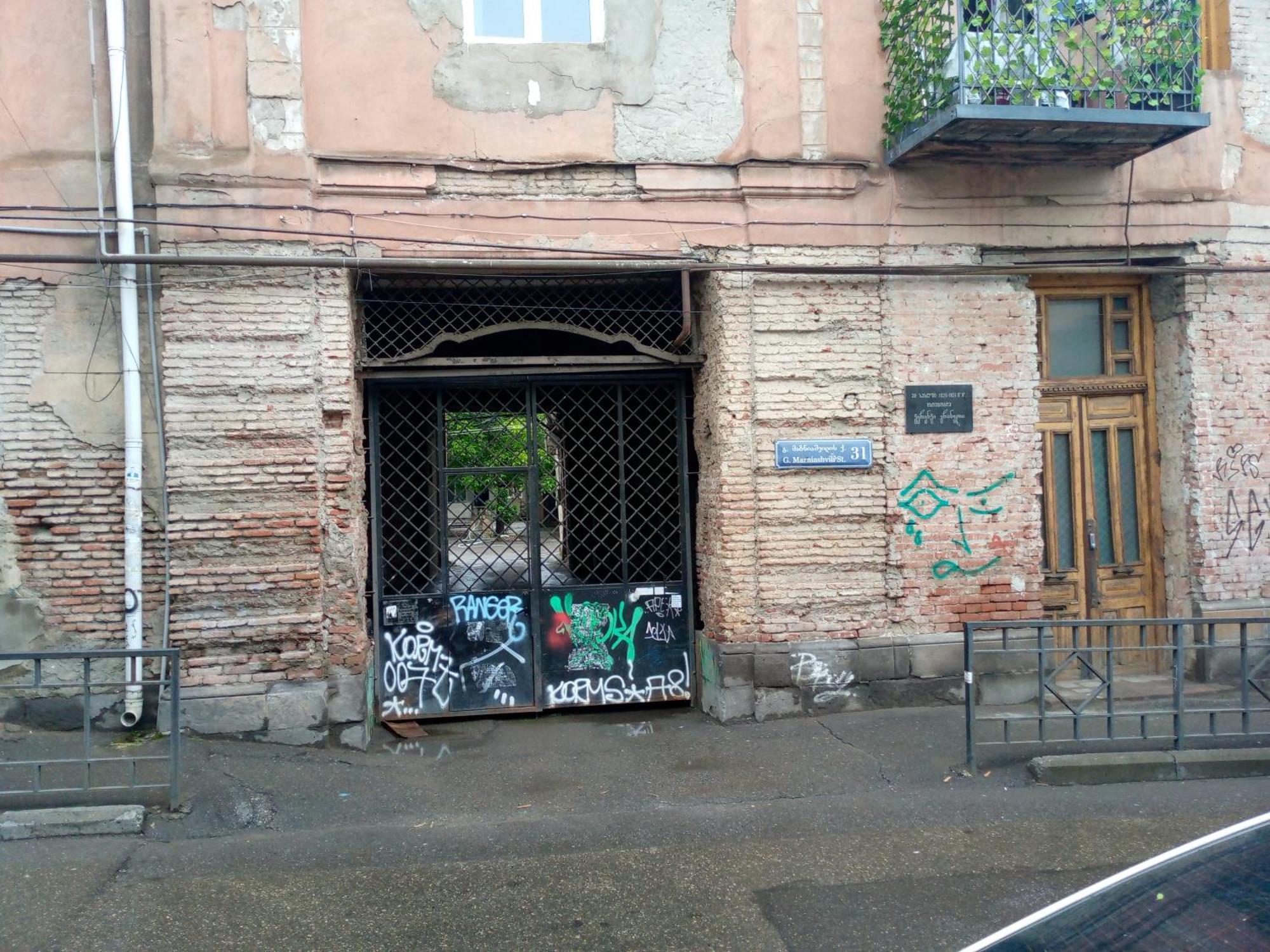 Birdhome In Daire Tiflis